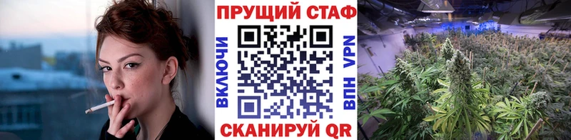 Наркошоп купить АМФ  МЕФ  Галлюциногенные грибы  Cocaine  НБОМе  МАРИХУАНА  Новоульяновск