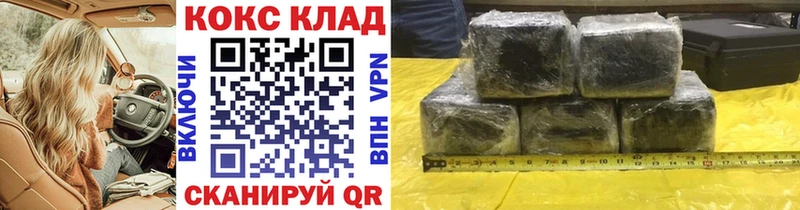 КОКАИН Fish Scale  Купить где  Новоульяновск 