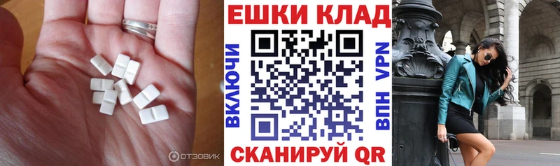 Экстази Philipp Plein  Купить закладки  Новоульяновск 