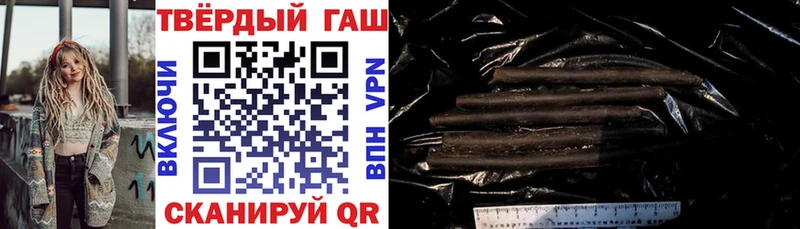 Купить  Новоульяновск  ГАШ Cannabis 