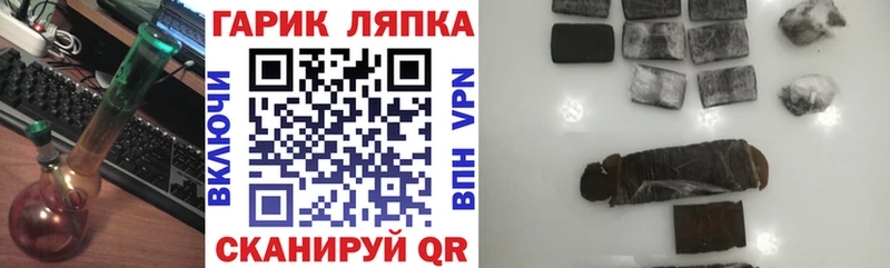 ГАШИШ гашик Новоульяновск