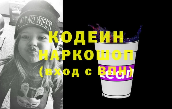 первитин Бородино