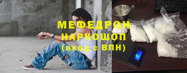 наркотики Богородицк