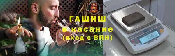 наркотики Богородицк