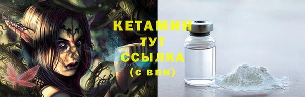 наркотики Богородицк
