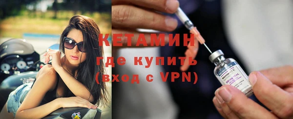 наркотики Богородицк