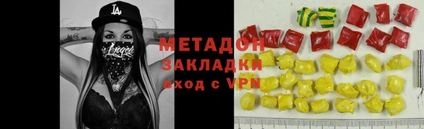 наркотики Богородицк