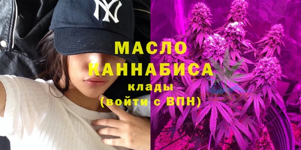 марки nbome Богданович