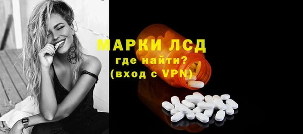 марки nbome Богданович