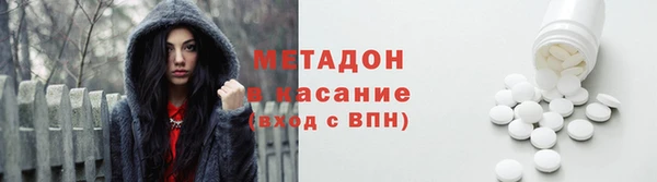 наркотики Богородицк