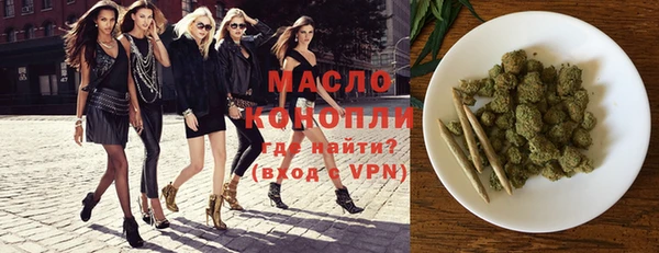 наркотики Богородицк