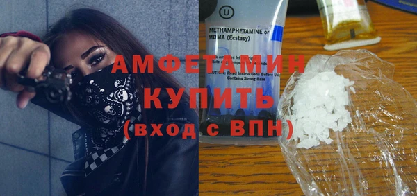экстази Бронницы