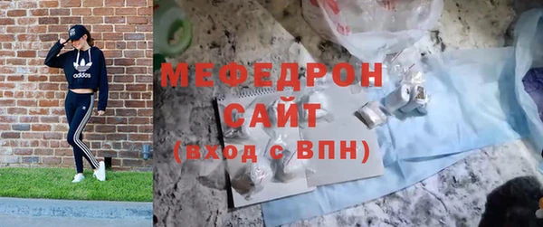 дживик Богородск
