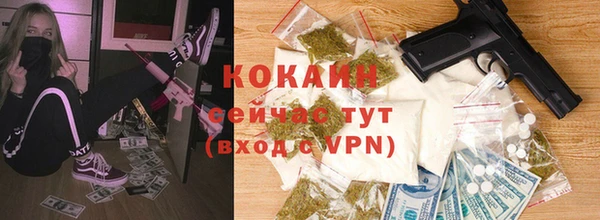 наркотики Богородицк