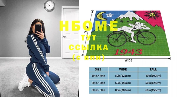 марки nbome Богданович