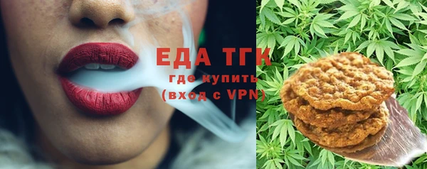 спайс Белоозёрский
