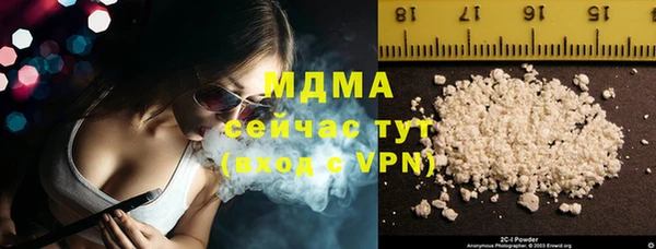 наркотики Богородицк