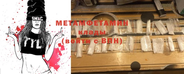 дживик Богородск