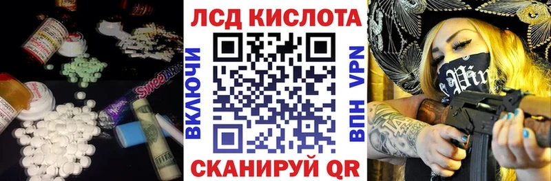 ЛСД экстази кислота  Купить закладки  Новоульяновск 