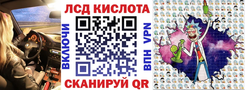Наркотические марки 1,8мг Новоульяновск