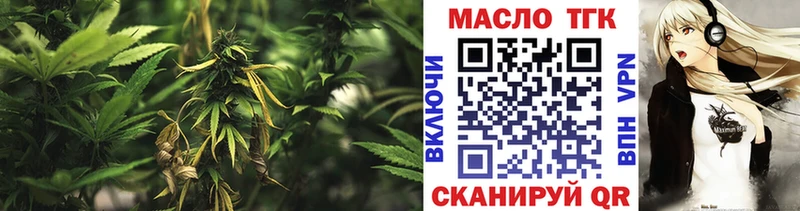 ТГК Wax  Купить закладки  Новоульяновск 